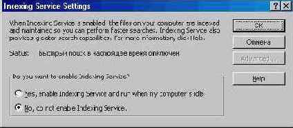  1 Microsoft Publisher (II)