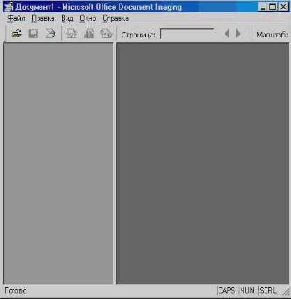  Microsoft Office 2002 XP