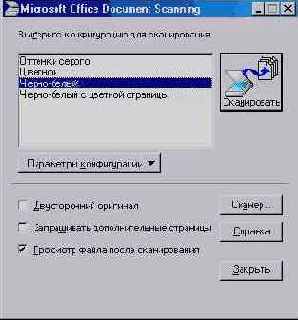  Microsoft Office 2002 XP
