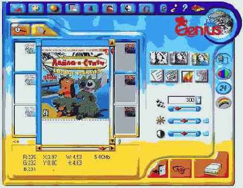  Microsoft Office 2002 XP