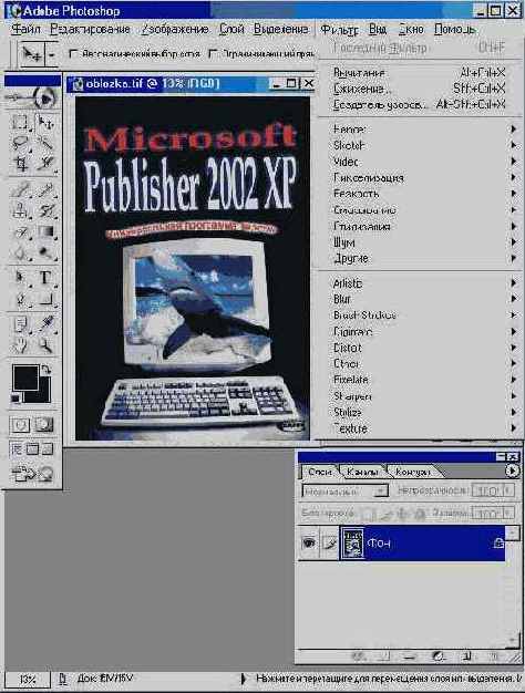  Microsoft Office 2002 XP