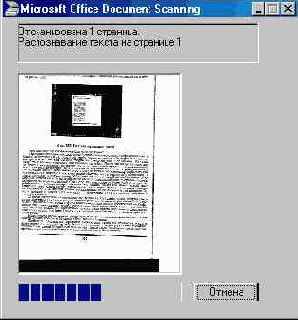  Microsoft Office 2002 XP