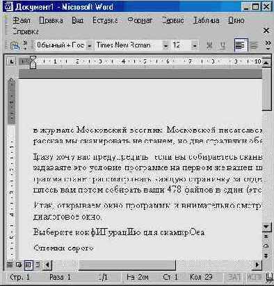  Microsoft Office 2002 XP