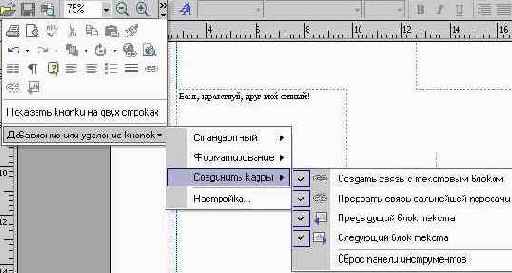 1 Microsoft Publisher (I)