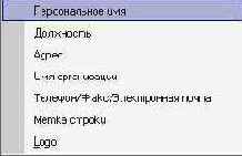    (I)